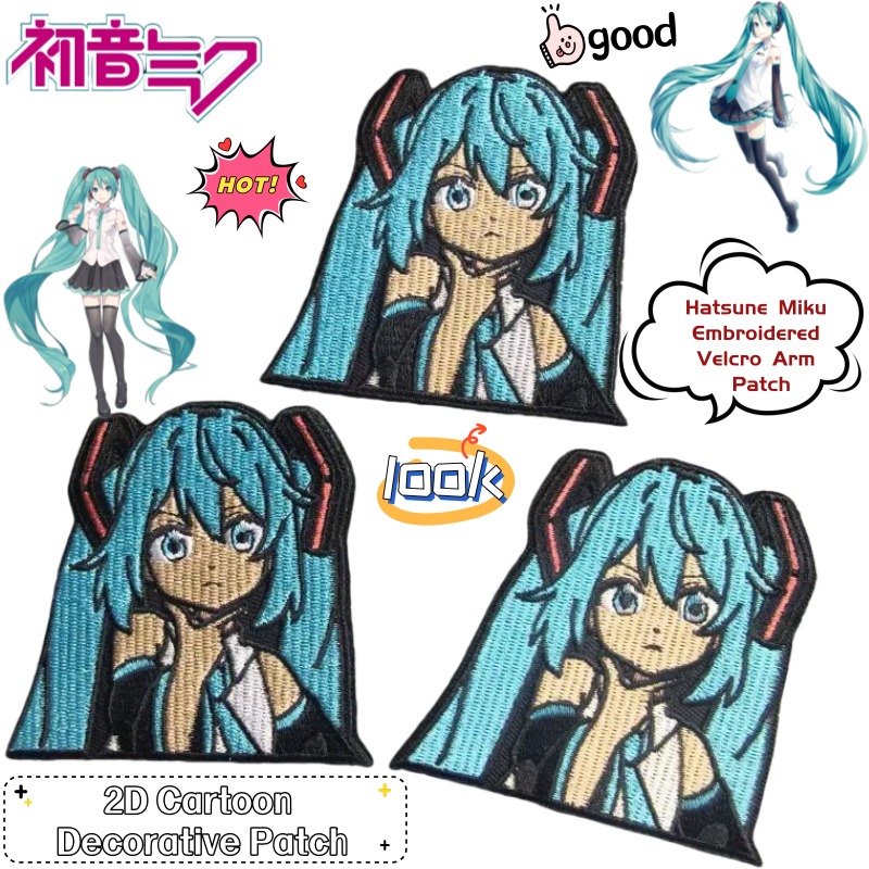 Anime Merchandise Gift - Hatsune Miku 2D Anime Merchandise Embroidered