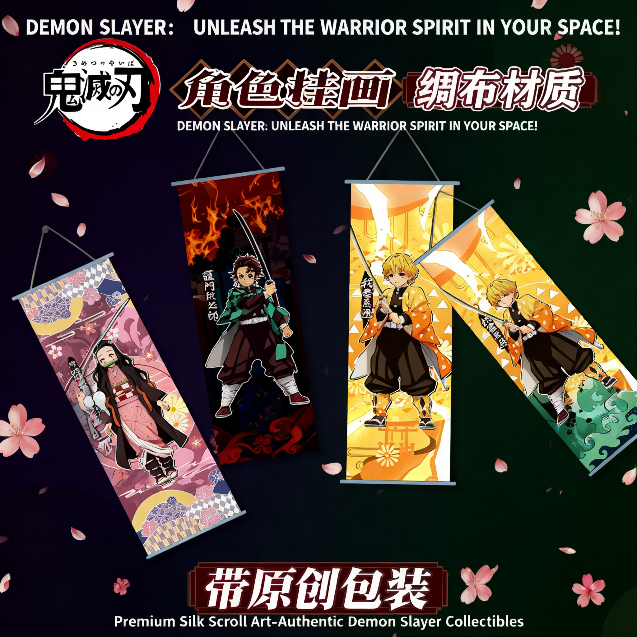 Anime Poster Print - Demon Slayer Kimetsu No Yaiba Anime