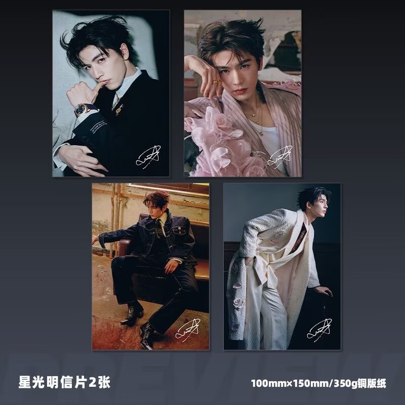Zhang Linghe E Magazine April  - Anime Poster Print 리뷰 및 가격