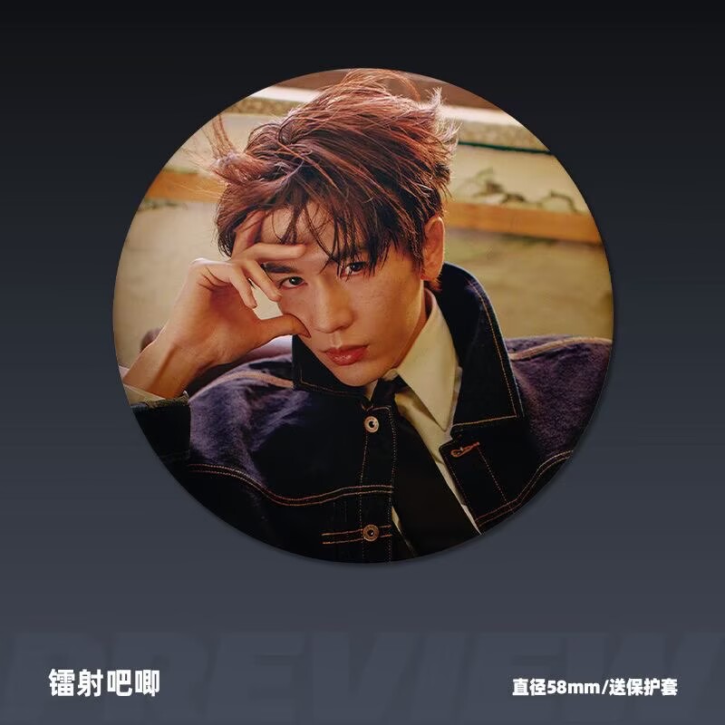 Zhang Linghe E Magazine April  - Anime Poster Print 리뷰 및 가격