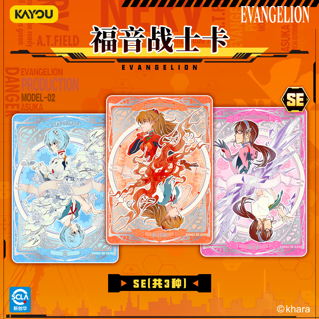 Authentic New KAYOU Evangelion - Evangelion Anime Merchandise 리뷰 및 가격