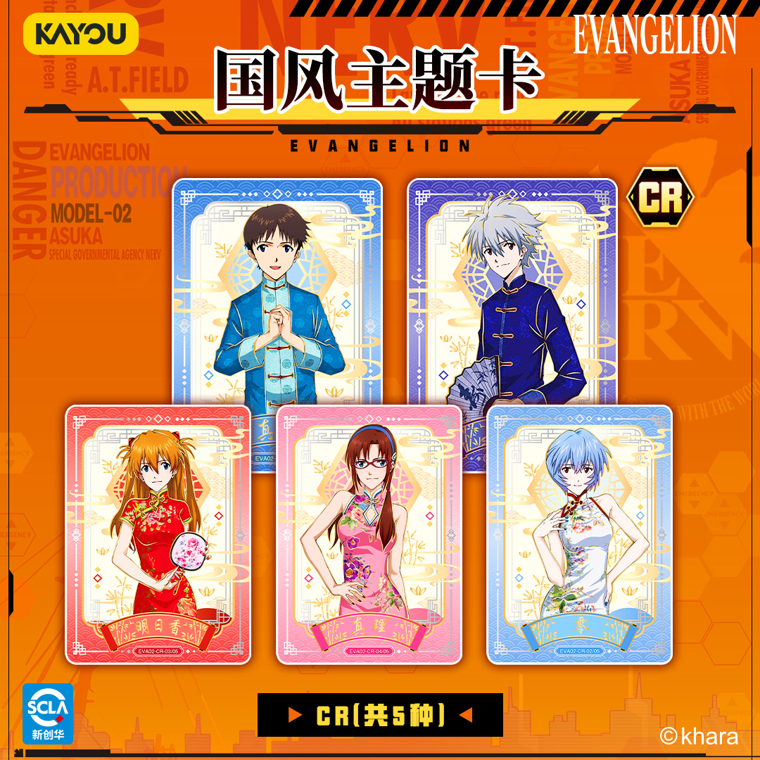 Authentic New KAYOU Evangelion - Evangelion Anime Merchandise 리뷰 및 가격