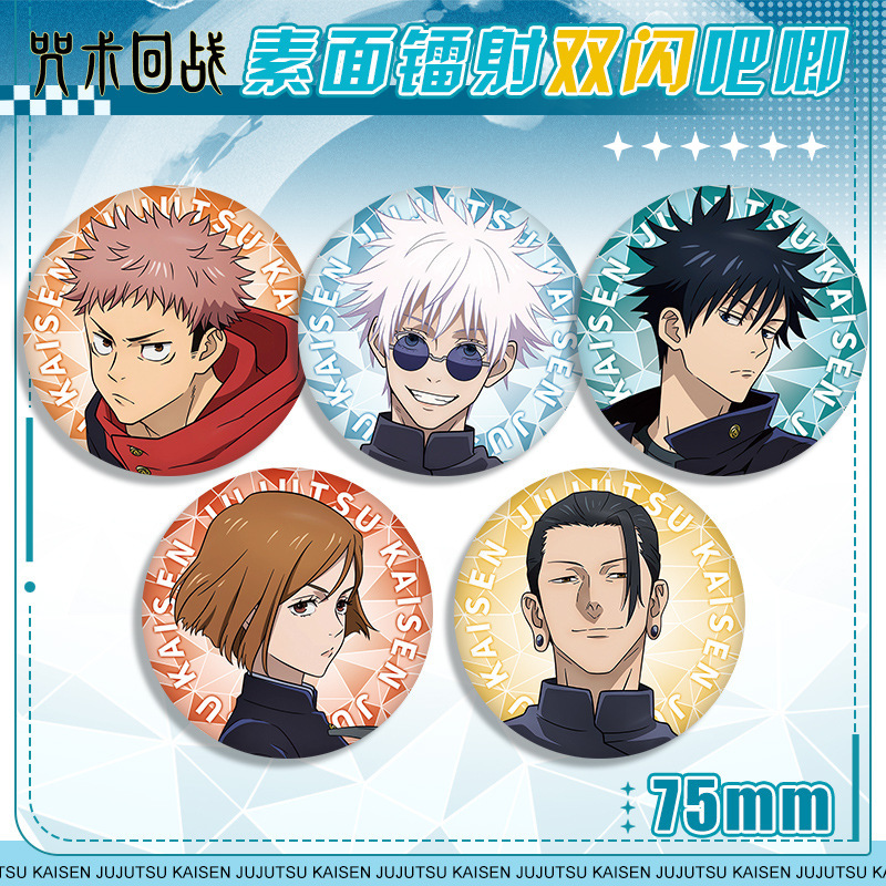 Anime Badge Jujutsu Kaisen 58  - Anime Merchandise Gift 리뷰 및 가격