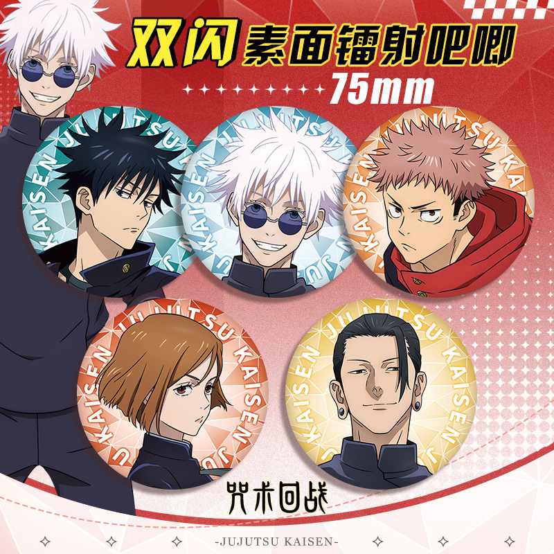 Anime Badge Jujutsu Kaisen 58  - Anime Merchandise Gift 리뷰 및 가격