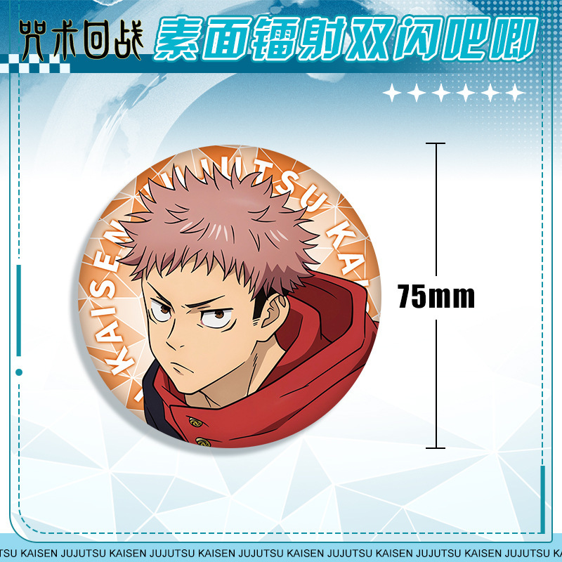 Anime Badge Jujutsu Kaisen 58  - Anime Merchandise Gift 리뷰 및 가격