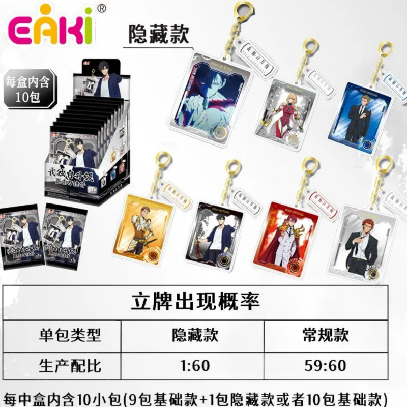 in stock genuine EAKI Solo Lev - Anime Merchandise Solo Leveling 리뷰 및 가격