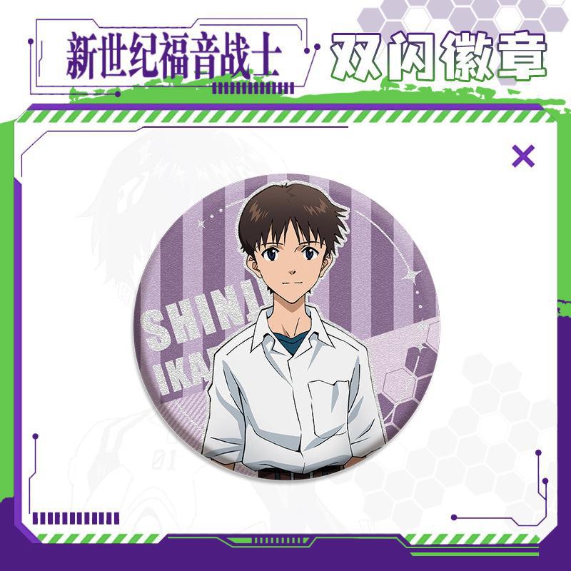 Neon Genesis Evangelion Badge  - Evangelion Anime Merchandise 리뷰 및 가격
