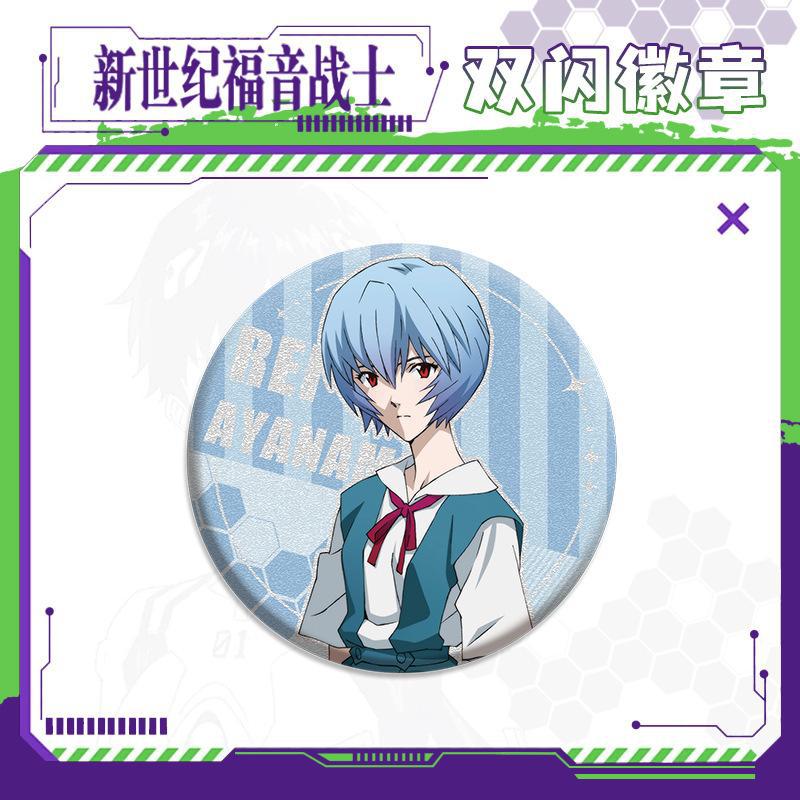 Neon Genesis Evangelion Badge  - Evangelion Anime Merchandise 리뷰 및 가격