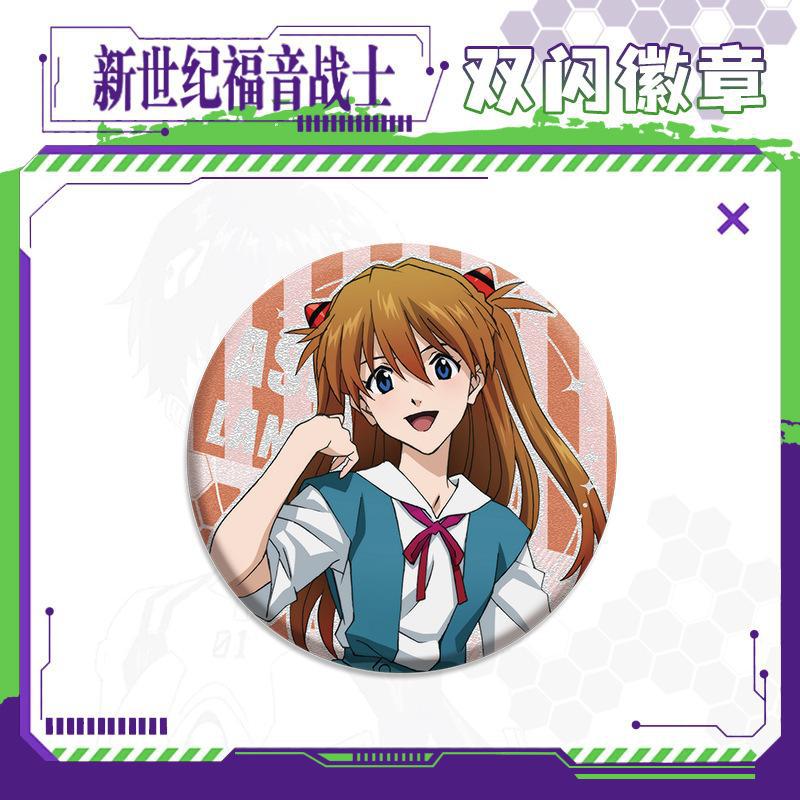 Neon Genesis Evangelion Badge  - Evangelion Anime Merchandise 리뷰 및 가격