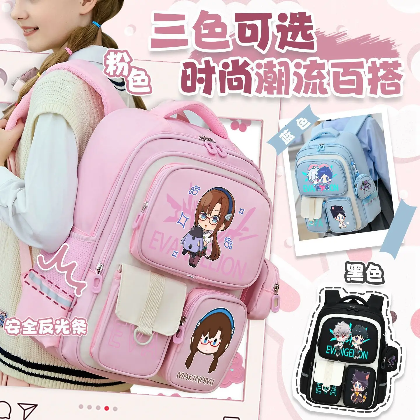 EVA Ayanami Rei Asuka Langley  - Evangelion Anime Merchandise 리뷰 및 가격