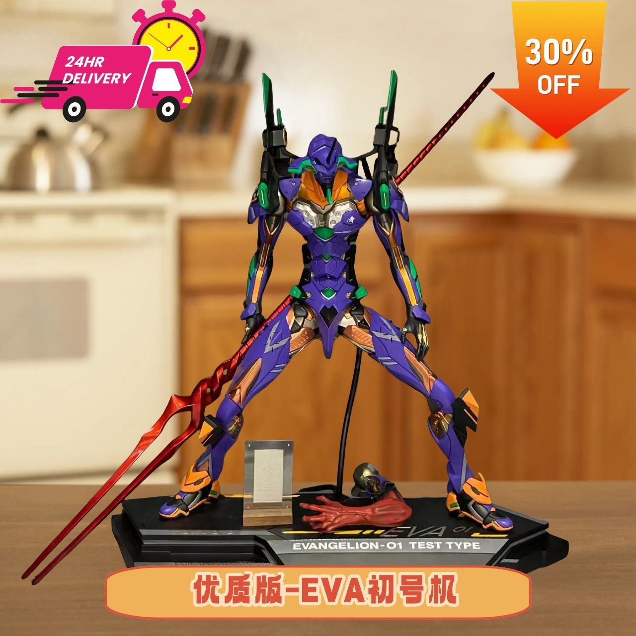 EVA-01 TEST TYPE anime merchan - Evangelion Anime Merchandise 리뷰 및 가격