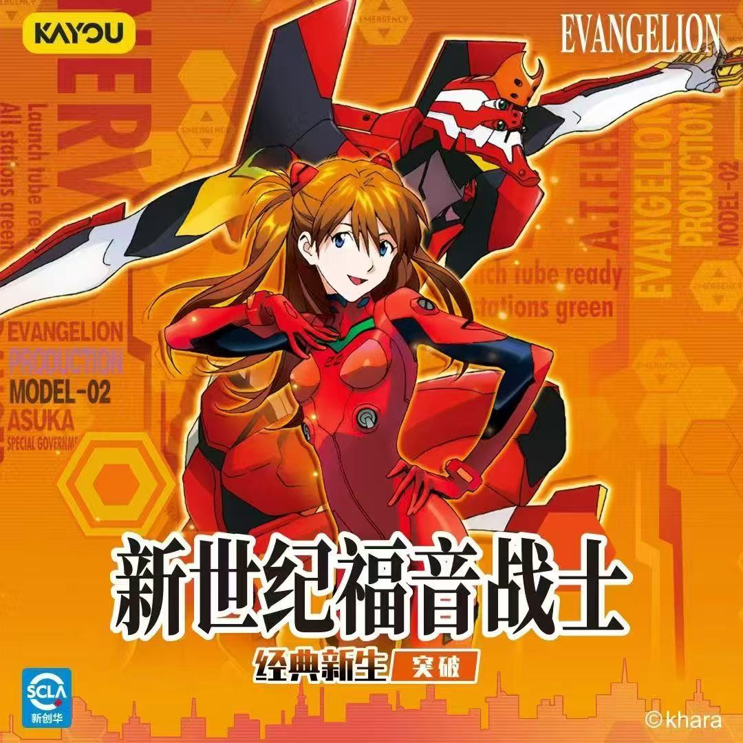 Genuine KAYOU Neon Genesis Eva - Evangelion Anime Merchandise 리뷰 및 가격