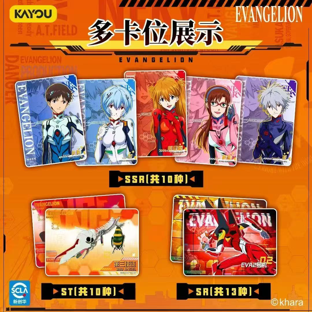 Genuine KAYOU Neon Genesis Eva - Evangelion Anime Merchandise 리뷰 및 가격