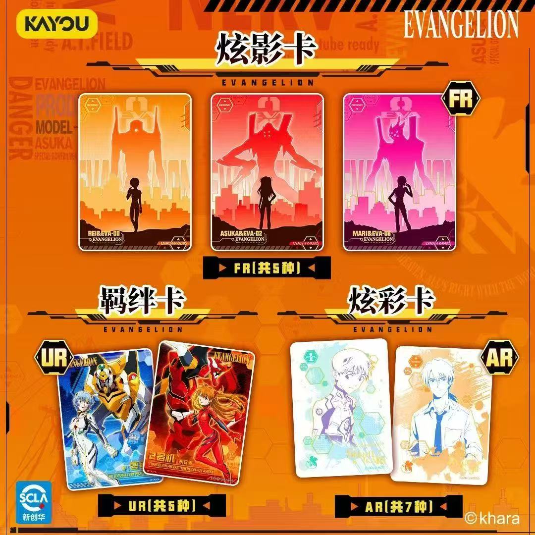 Genuine KAYOU Neon Genesis Eva - Evangelion Anime Merchandise 리뷰 및 가격
