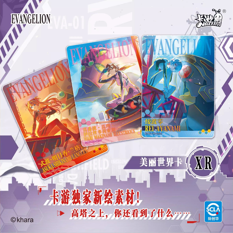 2026 KAYOU EVA Authentic New E - Evangelion Anime Merchandise 리뷰 및 가격