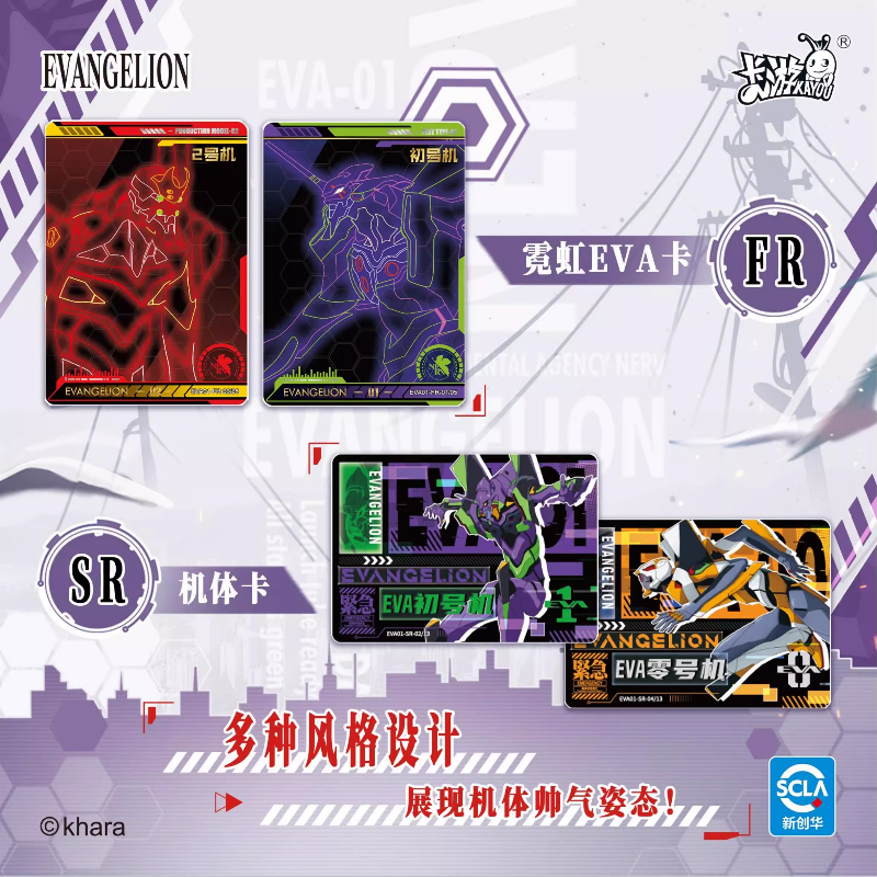 2026 KAYOU EVA Authentic New E - Evangelion Anime Merchandise 리뷰 및 가격