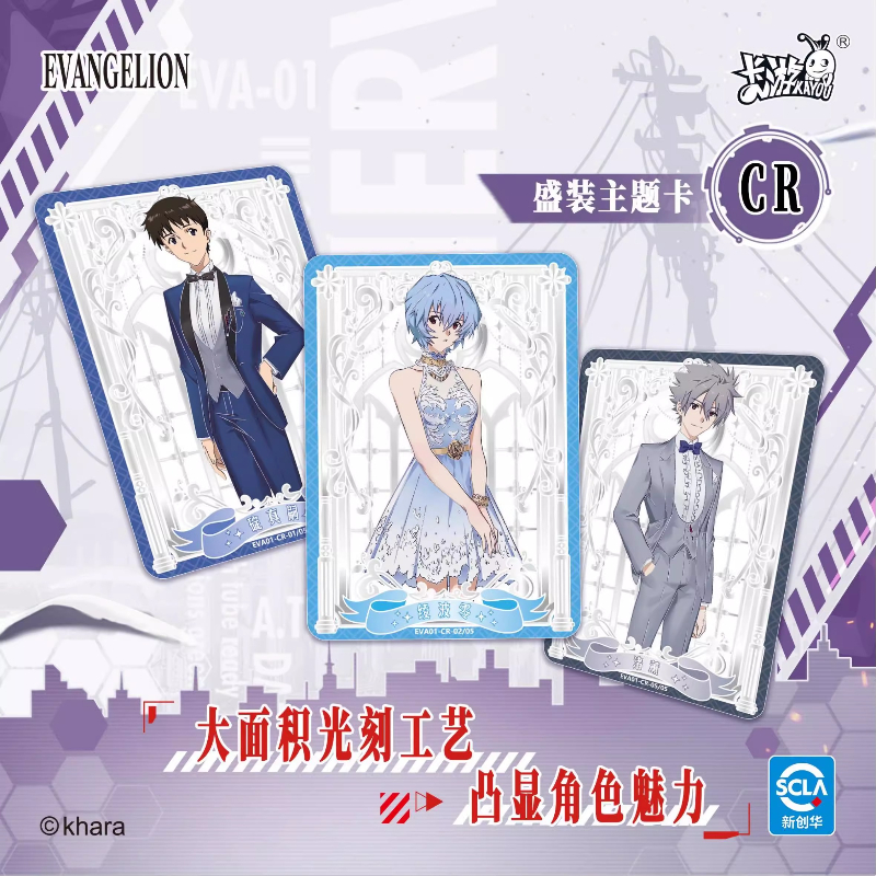 2026 KAYOU EVA Authentic New E - Evangelion Anime Merchandise 리뷰 및 가격