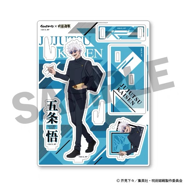 Jujutsu Kaisen GINDACO Takoyak - Anime Merchandise Gift 리뷰 및 가격