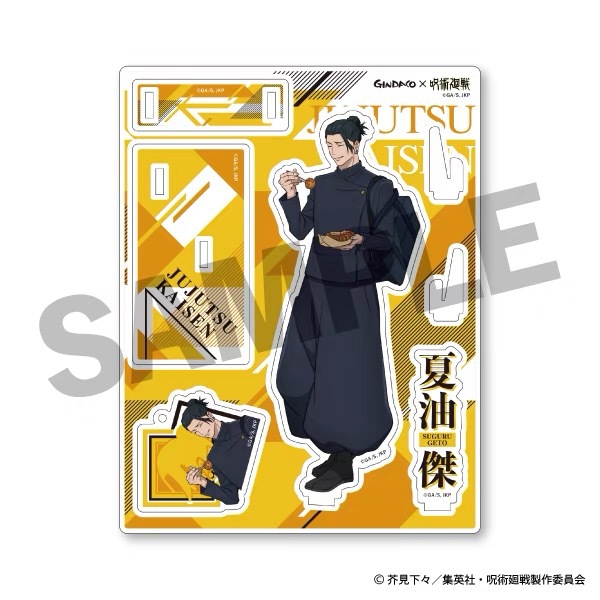 Jujutsu Kaisen GINDACO Takoyak - Anime Merchandise Gift 리뷰 및 가격