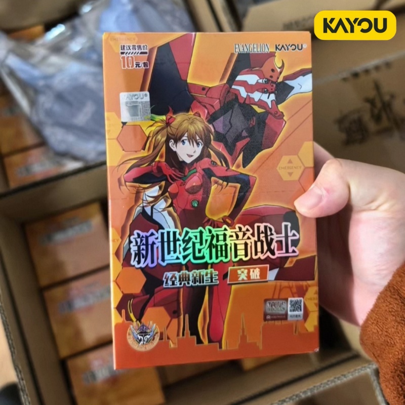 Kayou Neon Genesis Evangelion  - Evangelion Anime Merchandise 리뷰 및 가격