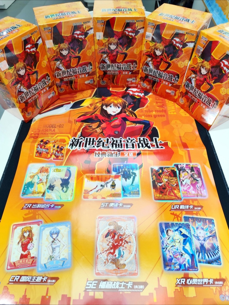 Kayou Neon Genesis Evangelion  - Evangelion Anime Merchandise 리뷰 및 가격