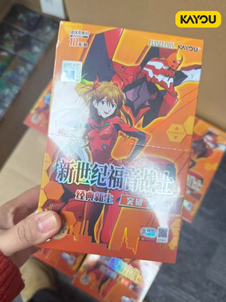 Kayou Neon Genesis Evangelion  - Evangelion Anime Merchandise 리뷰 및 가격