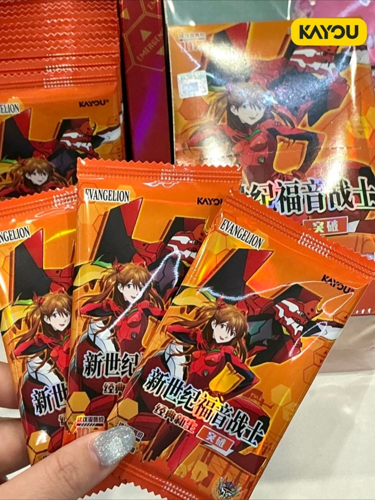 Kayou Neon Genesis Evangelion  - Evangelion Anime Merchandise 리뷰 및 가격