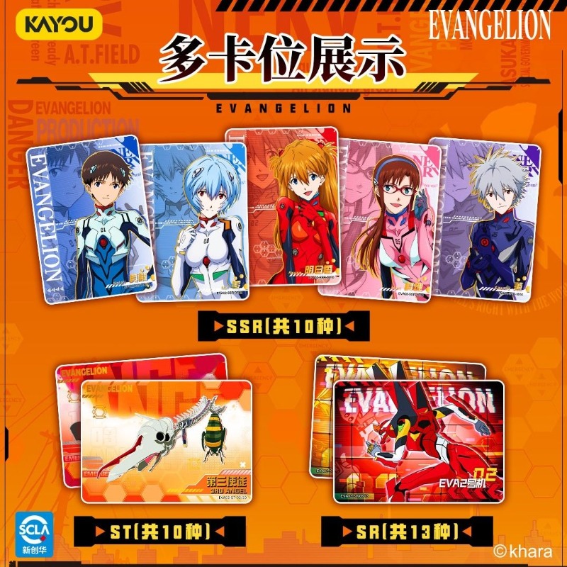 Neon Genesis Evangelion Collec - Evangelion Anime Merchandise 리뷰 및 가격