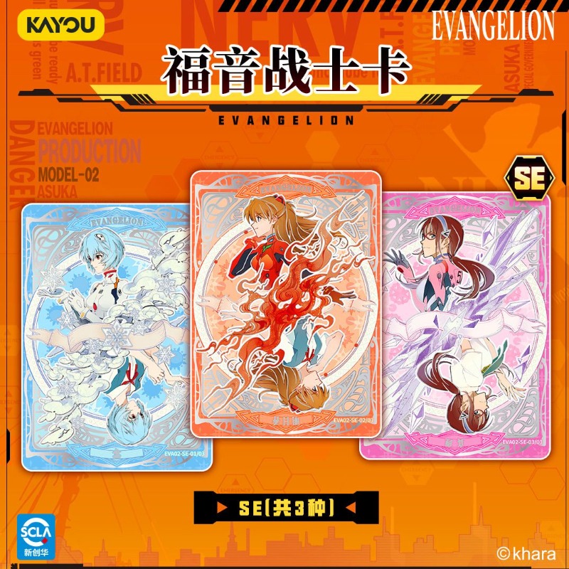Neon Genesis Evangelion Collec - Evangelion Anime Merchandise 리뷰 및 가격