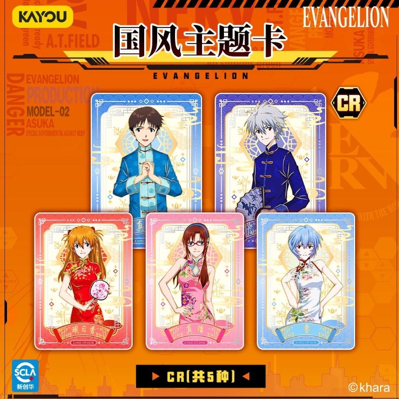 Neon Genesis Evangelion Collec - Evangelion Anime Merchandise 리뷰 및 가격
