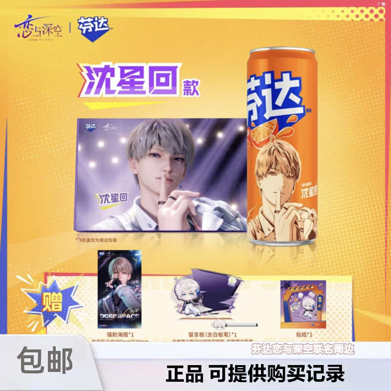 genuine Love and Deepspace Raf - Anime Poster Print 리뷰 및 가격