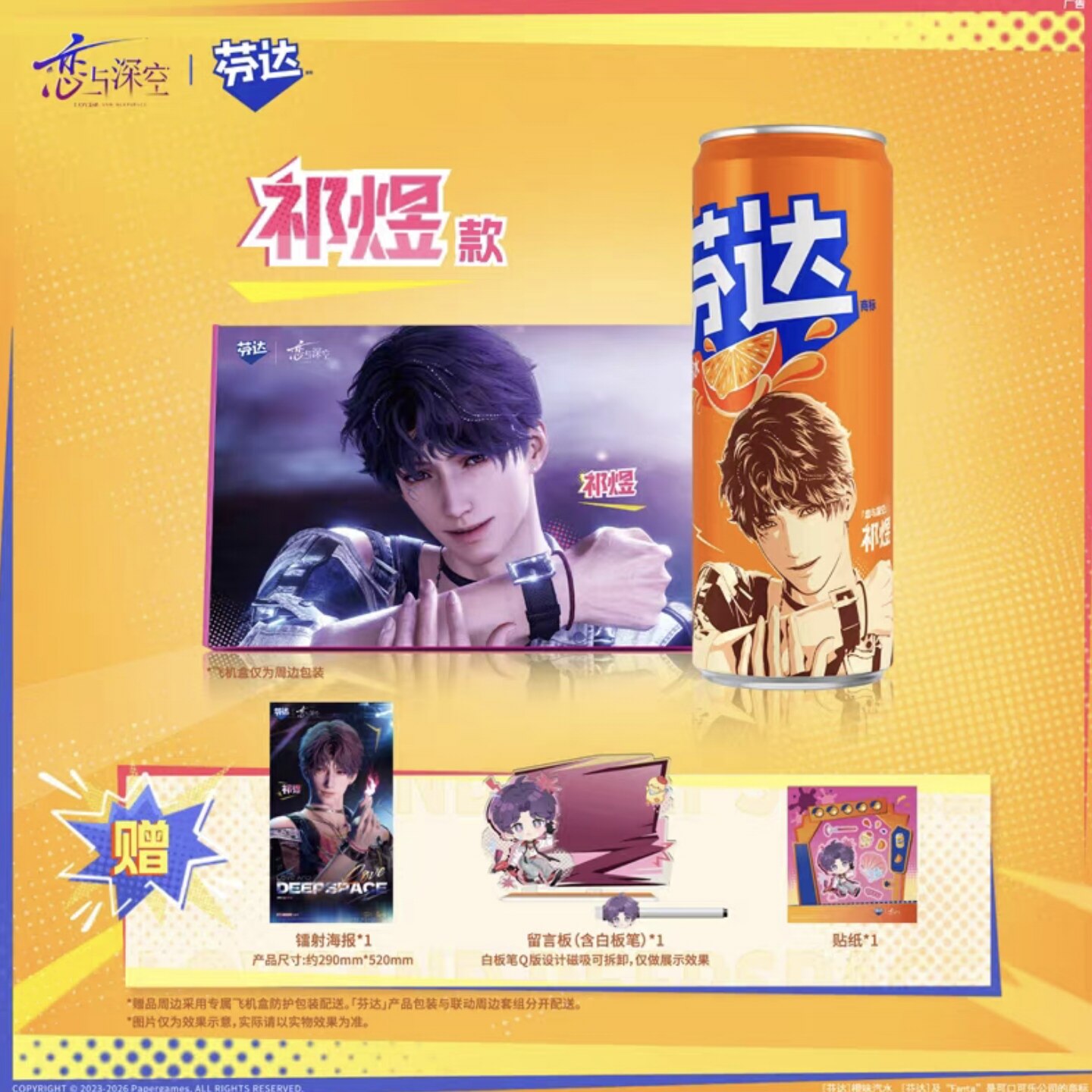 genuine Love and Deepspace Raf - Anime Poster Print 리뷰 및 가격