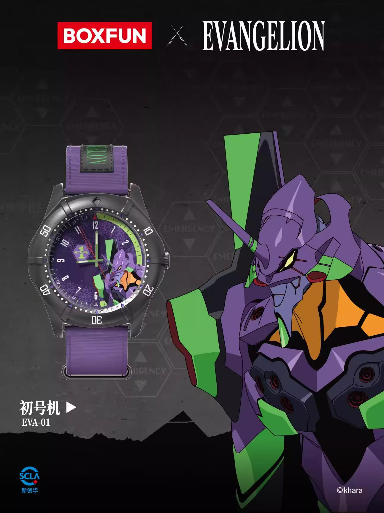 New Bandai Neon Genesis Evange - Evangelion Anime Merchandise 리뷰 및 가격