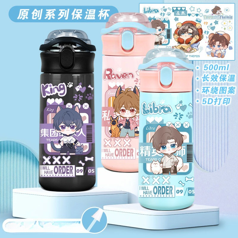 Tears of Themis Artem Wing ani - Anime Kingdom Merchandise 리뷰 및 가격
