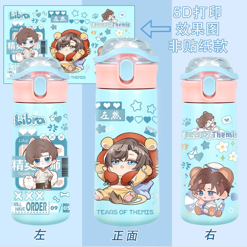 Tears of Themis Artem Wing ani - Anime Kingdom Merchandise 리뷰 및 가격