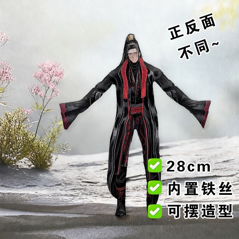 Funny Limbus Company Yi sang   - Anime Merchandise Gift 리뷰 및 가격