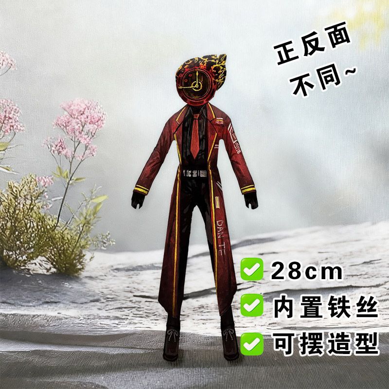 Funny Limbus Company Yi sang   - Anime Merchandise Gift 리뷰 및 가격
