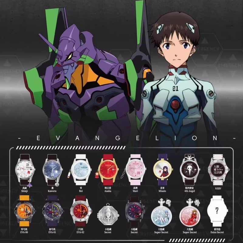 Evangelion EVA Watch Blind Box - Evangelion Anime Merchandise 리뷰 및 가격