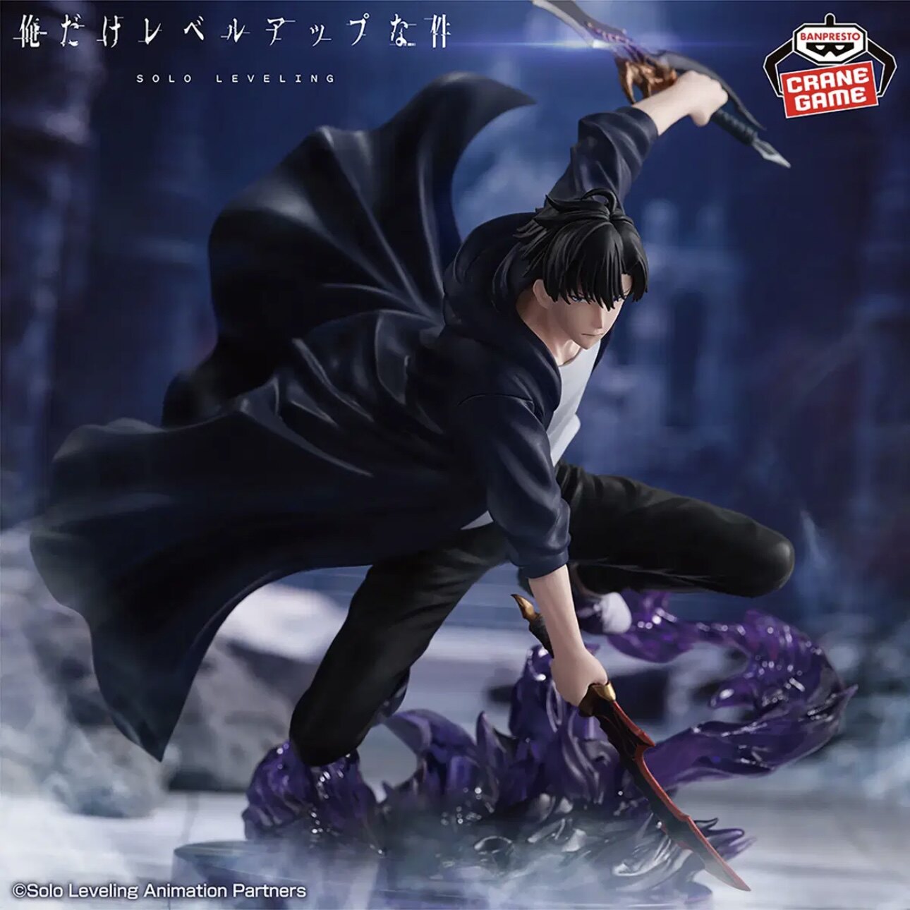 In Stock Bandai SOLO LEVELING  - Anime Merchandise Solo Leveling 리뷰 및 가격