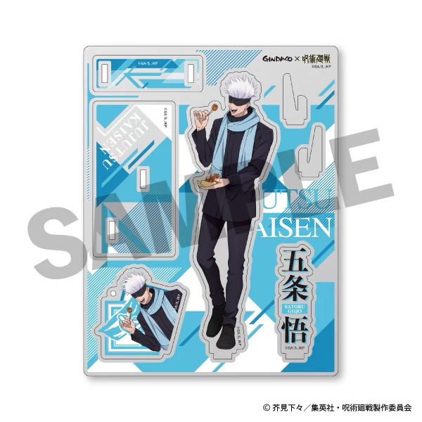 Jujutsu Kaisen GINDACO Takoyak - Anime Merchandise Gift 리뷰 및 가격