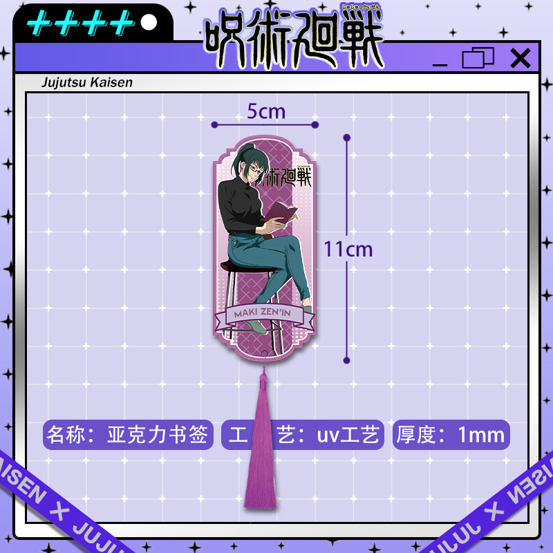 Jujutsu Kaisen Anime Acrylic T - Anime Merchandise Gift 리뷰 및 가격