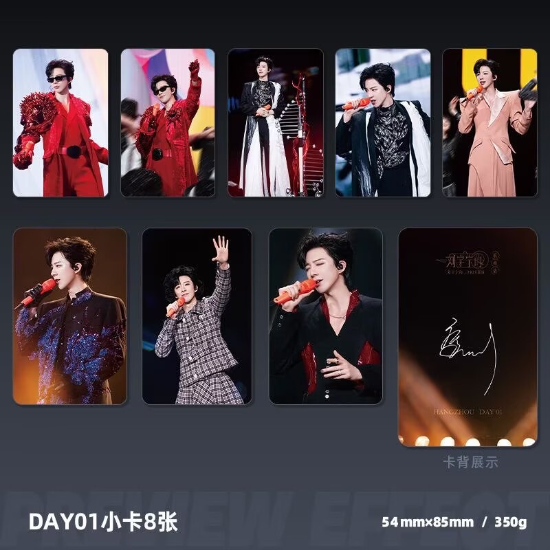 Liu Yuning Tour Concert Hangzh - Anime Poster Print 리뷰 및 가격