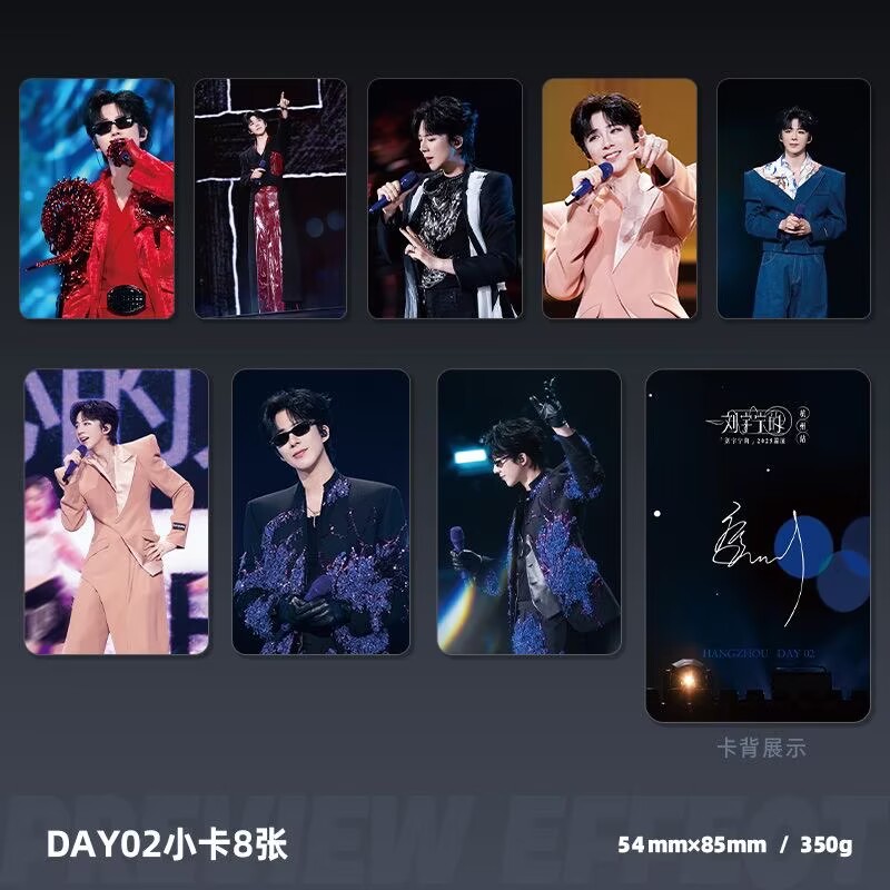 Liu Yuning Tour Concert Hangzh - Anime Poster Print 리뷰 및 가격
