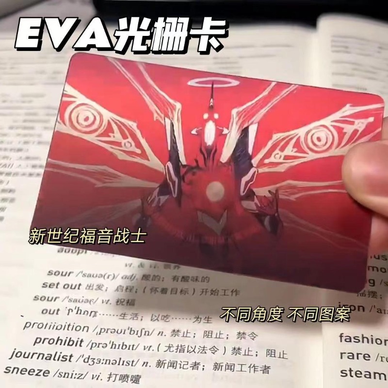 Creative EVA Card Shinji Rei A - Evangelion Anime Merchandise 리뷰 및 가격