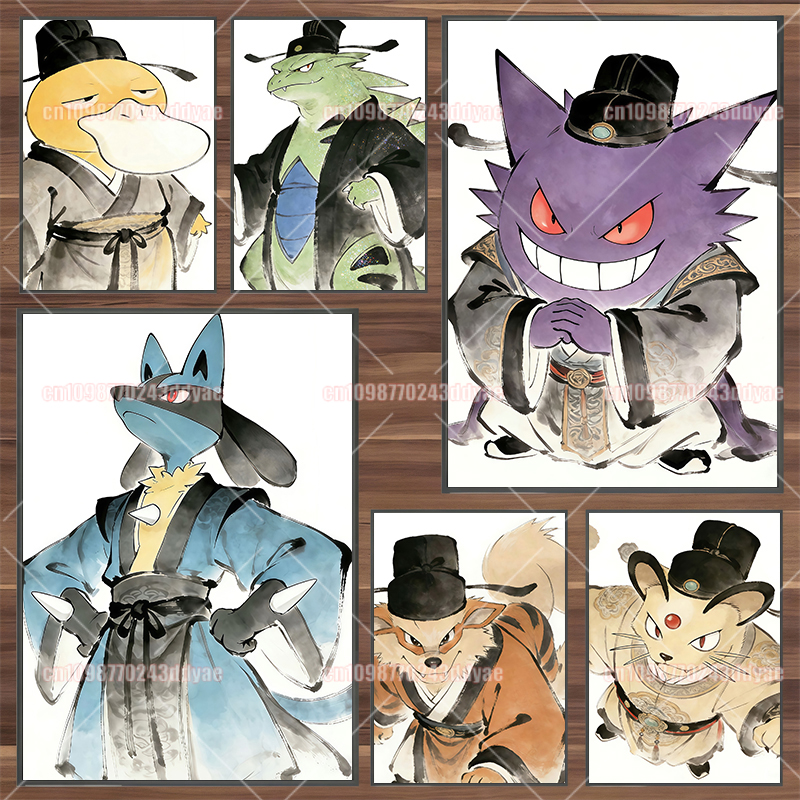 Pokemon Ink Antique Poster Gen - Anime Poster Print 리뷰 및 가격