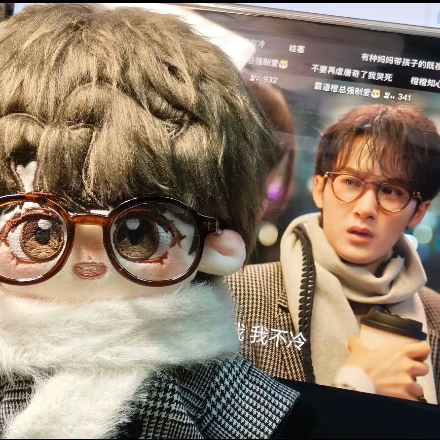 'Filter' 20cm cotton doll 'Tan - Anime Merchandise Gift 리뷰 및 가격
