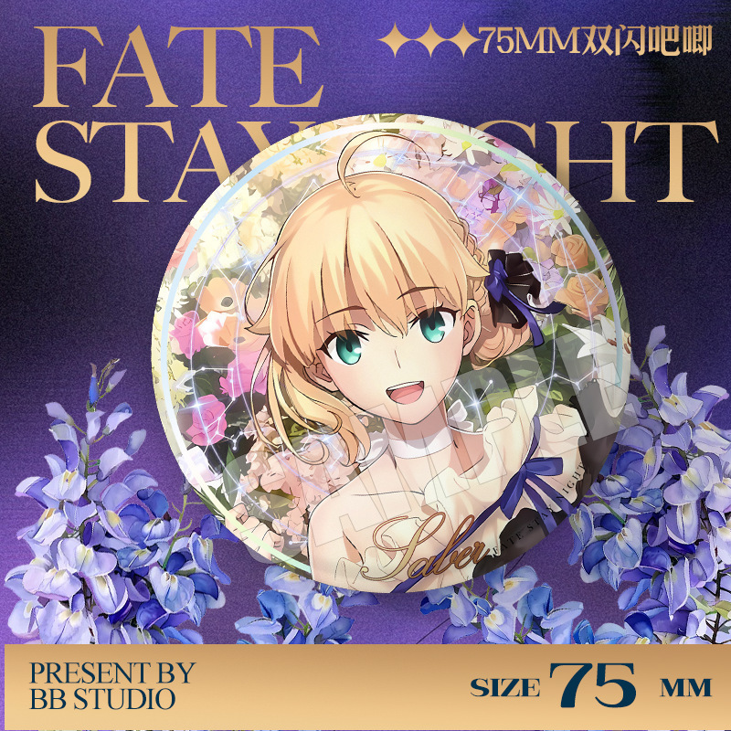 Fate Stay Night 20th Anniversa - Anime Merchandise Gift 리뷰 및 가격