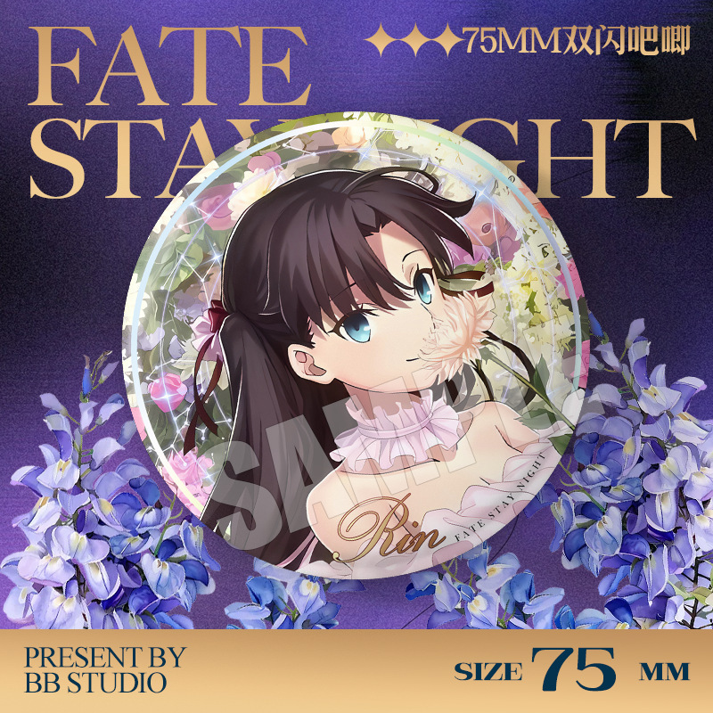 Fate Stay Night 20th Anniversa - Anime Merchandise Gift 리뷰 및 가격