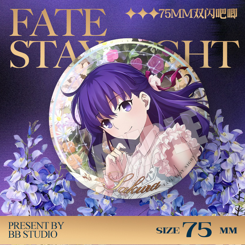 Fate Stay Night 20th Anniversa - Anime Merchandise Gift 리뷰 및 가격