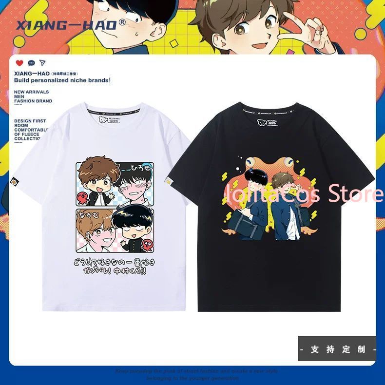 Go for It, Nakamura! Nakamura  - Anime Merchandise For Women 리뷰 및 가격